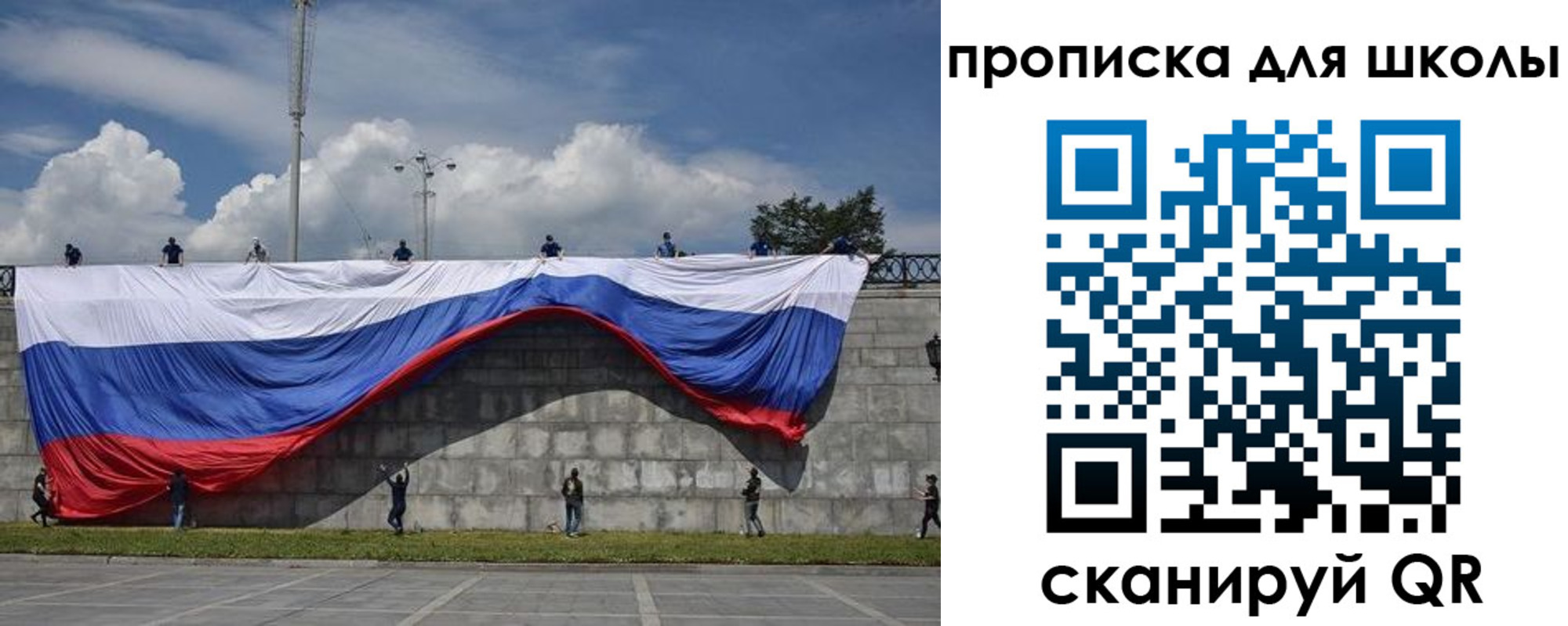 регистрация для дет. сада в Приозерске