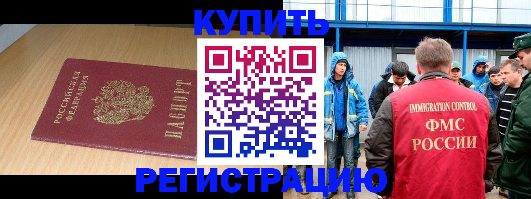 пропишу в квартире в Приозерске