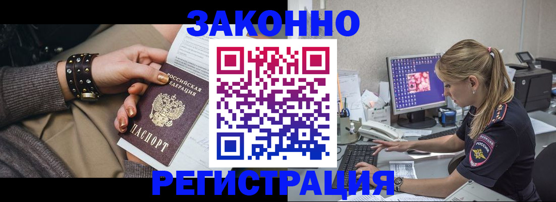где прописаться в Приозерске